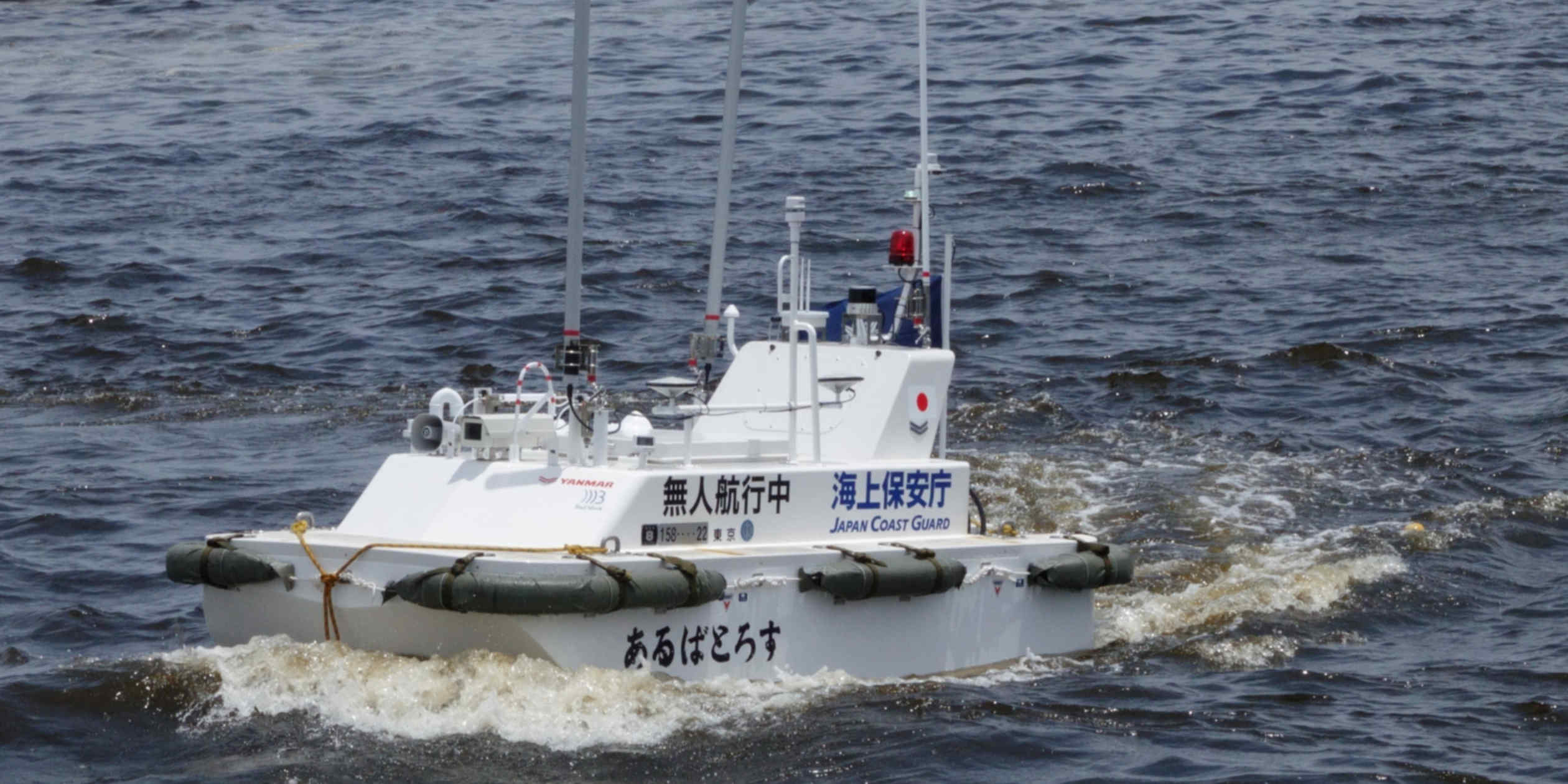 Japan Coast Guard tests autonomous vessel for maritime gas leak detection