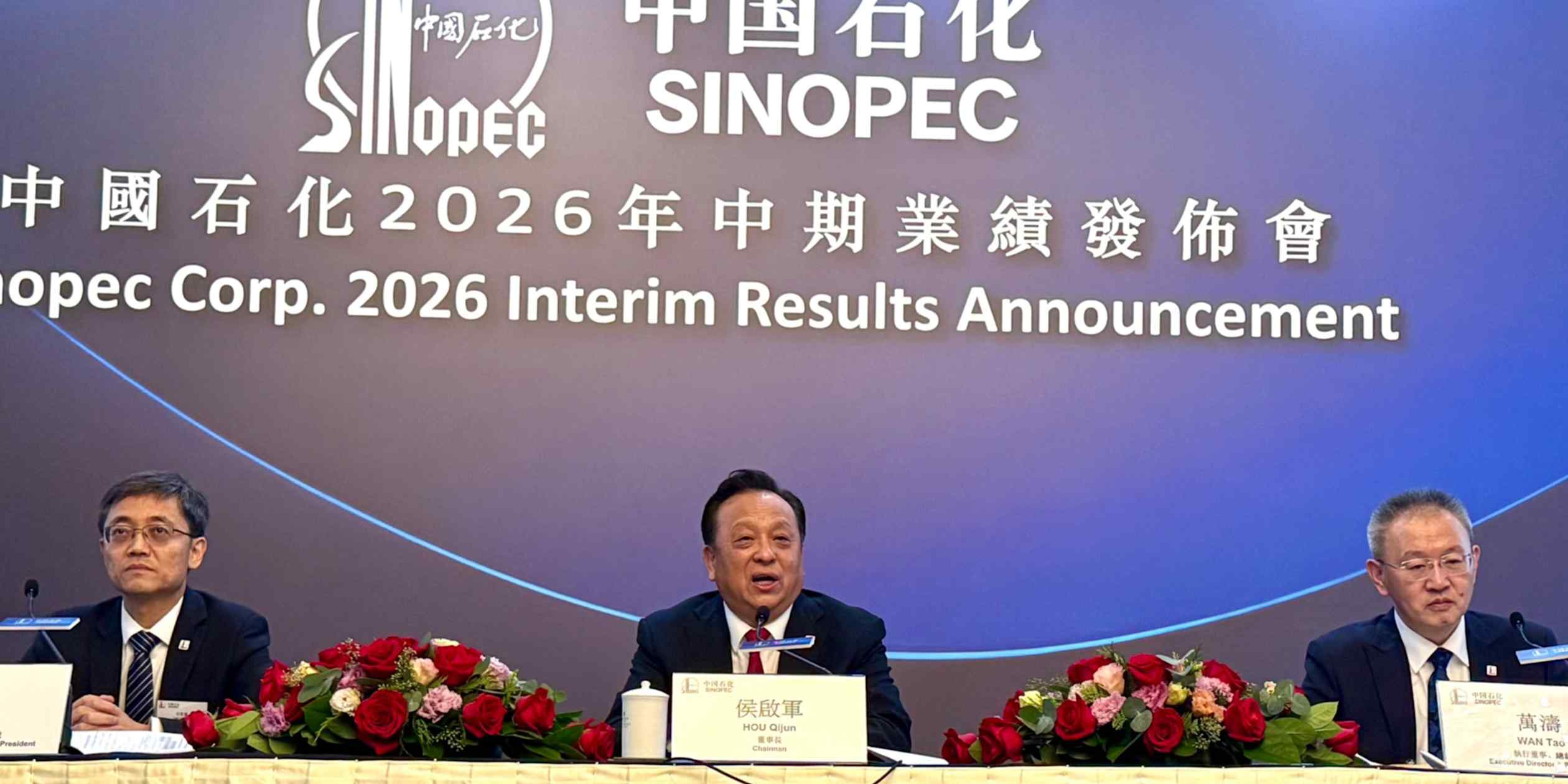 Chinese energy firms expand Brazil operations amid global supply strategy