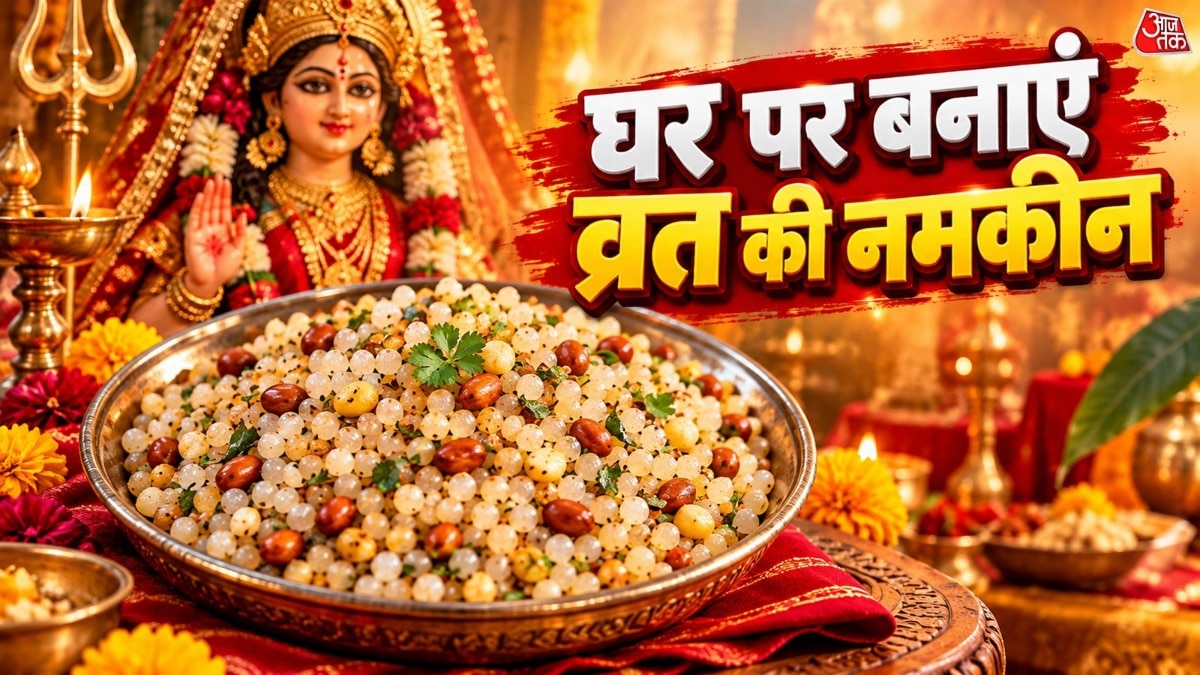 Homemade Sabudana-Peanut Mix Offers Healthier Fasting Alternative