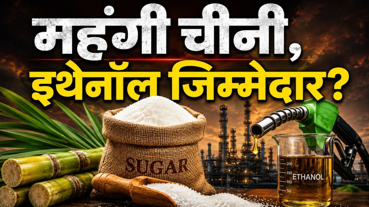 India's Sugar Diversion to Ethanol Drives Price Pressures Despite Ample Production
