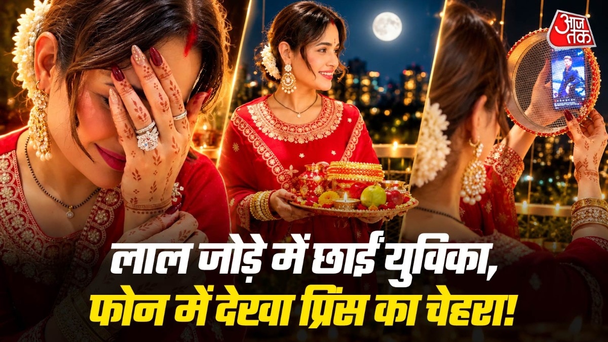 Actress observes Karva Chauth in traditional red ensemble, breaks fast via phone