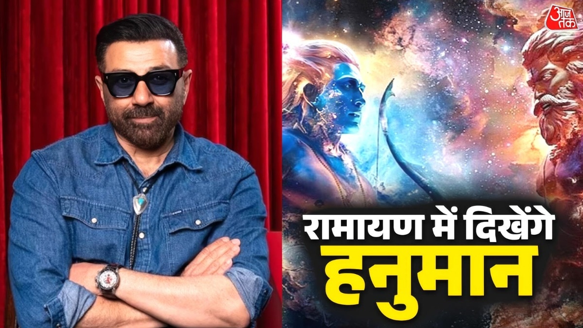 रामायण फिल्म में हनुमान की भूमिका में सनी देओल, अभिनेत्री ने की पुष्टि