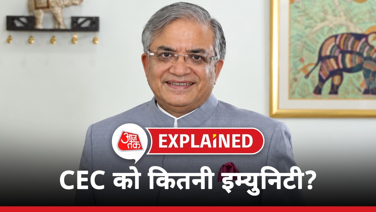 Chief Election Commissioner may face prosecution over old allegations despite immunity protections