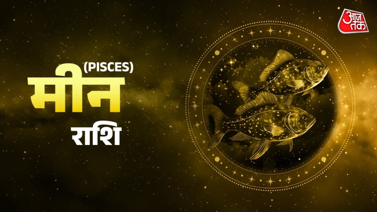 Pisces Zodiac Sign Faces Financial Caution Period This Month