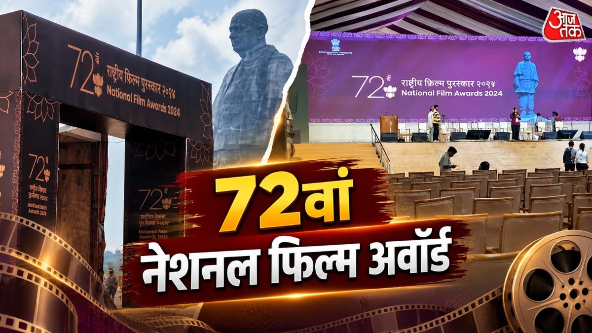 Gujarat readies grand venue for 72nd National Film Awards ceremony