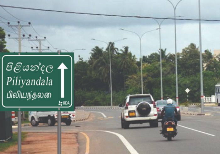 Cabinet green-lights drainage upgrade project for Piliyandala-Kesbewa bypass