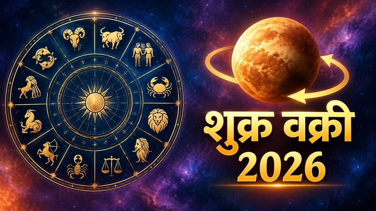 Venus retrograde phase from October set to impact four zodiac signs