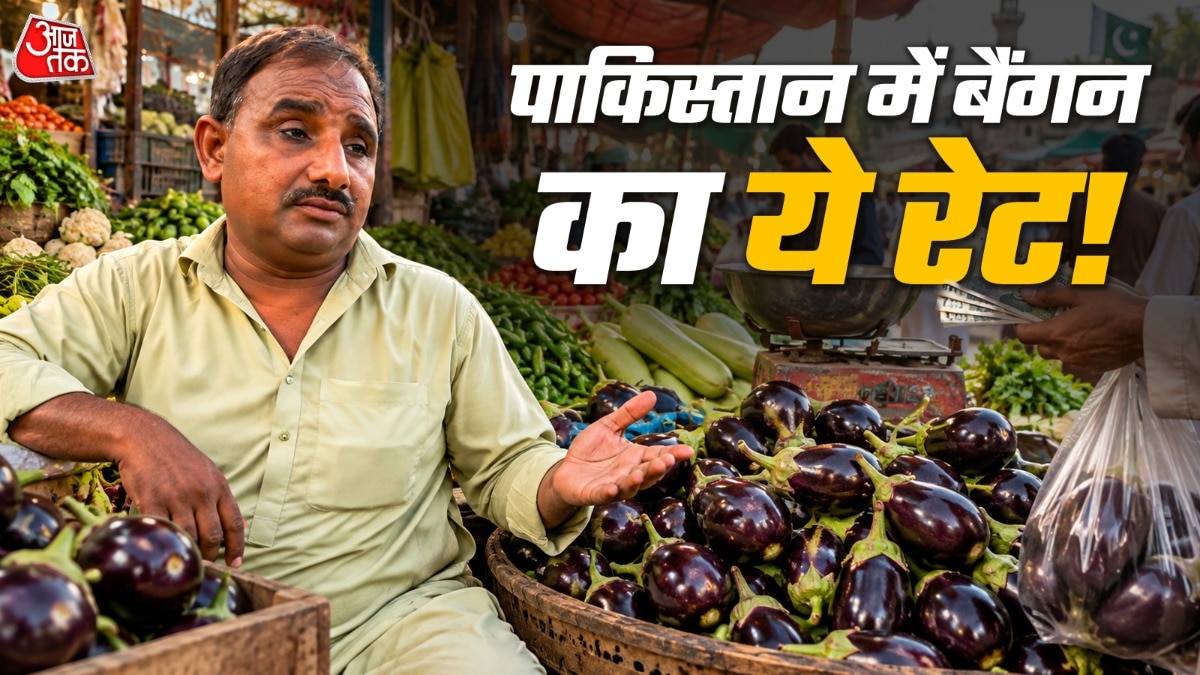 Pakistan vegetable prices soar as viral Bahawalpur market video sparks concern