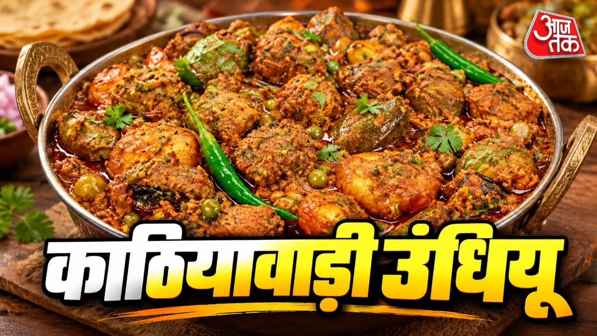 Kathiyawadi Undhiyu: A Weekend Favourite From Gujarat's Culinary Tradition