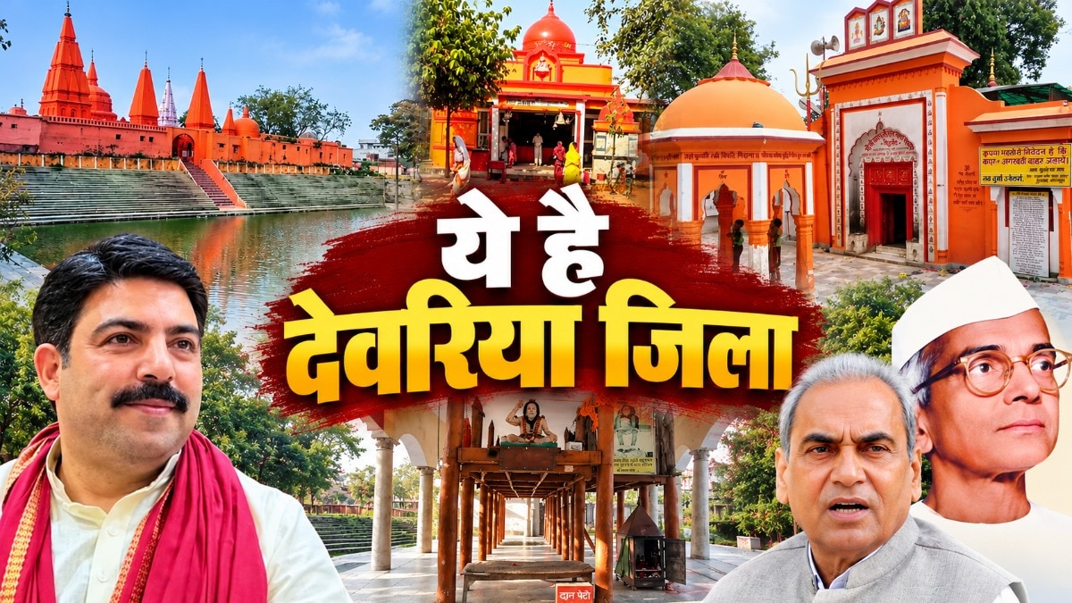 Deoria emerges as crucial battleground in India's electoral politics