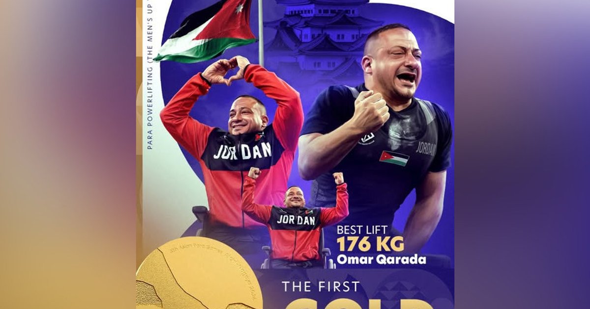 Jordan's Qarada claims first Asian Para Games gold in powerlifting