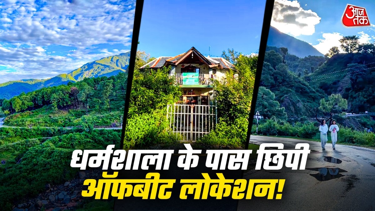 Hidden gem near Dharamshala offers pristine beauty away from crowds