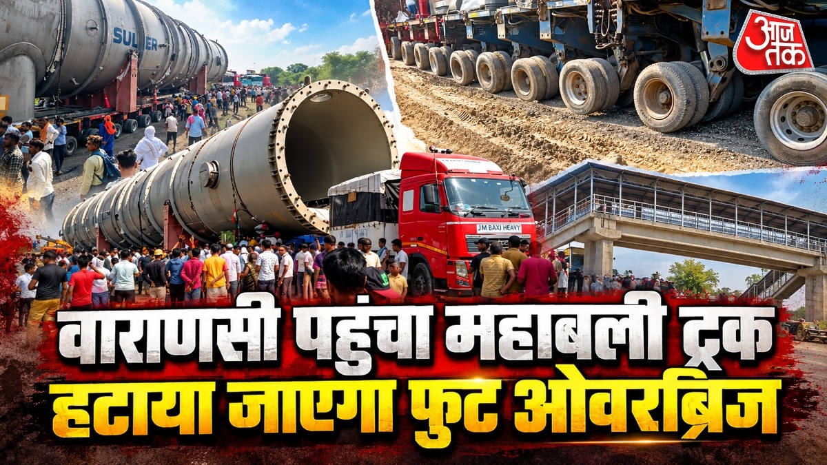 Giant 240-wheeled reactor stalled in Varanasi amid infrastructure hurdle