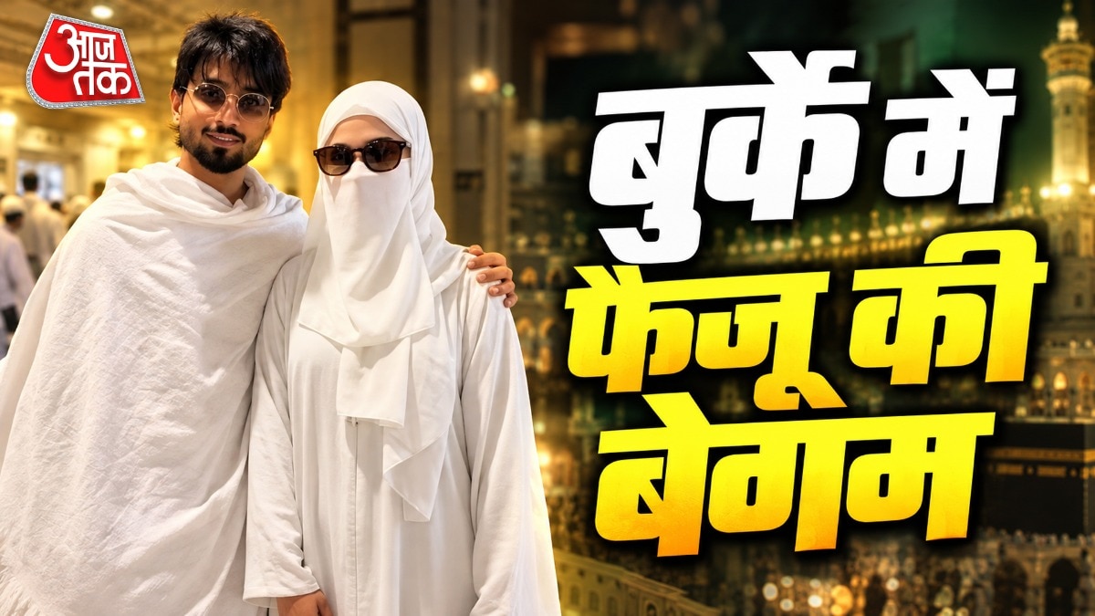 Popular content creator Faisal Sheikh marries Lady Love Tanya in Mecca