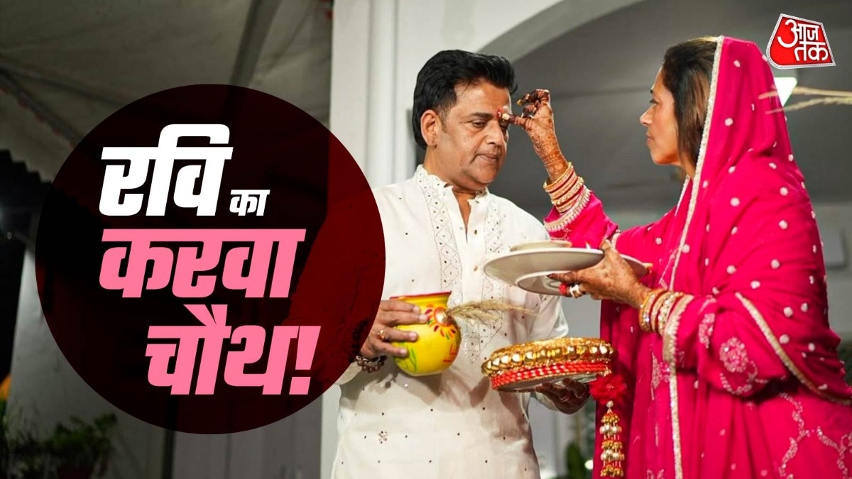 सांसद रवि किशन ने पत्नी के साथ मनाया करवाचौथ का पर्व