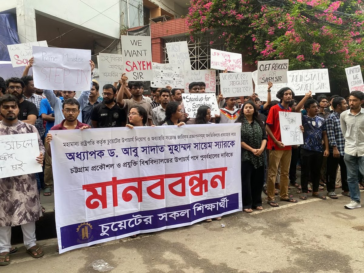 চট্টগ্রাম বিশ্ববিদ্যালয়ে বেতন নিরোধ, শিক্ষক-কর্মচারী বিক্ষোভে