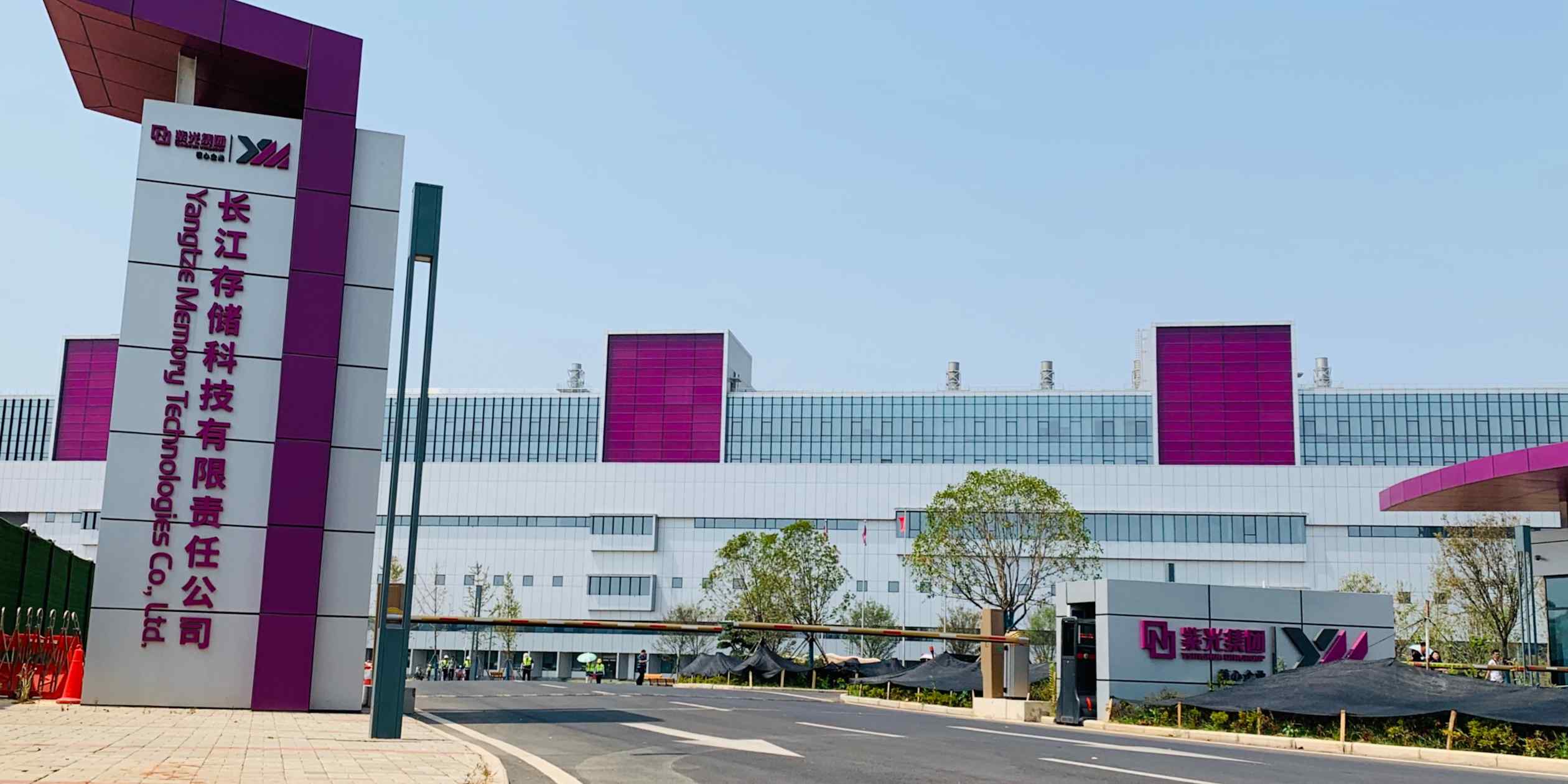 Yangtze Memory seeks $4.9bn Shanghai IPO on AI chip demand surge