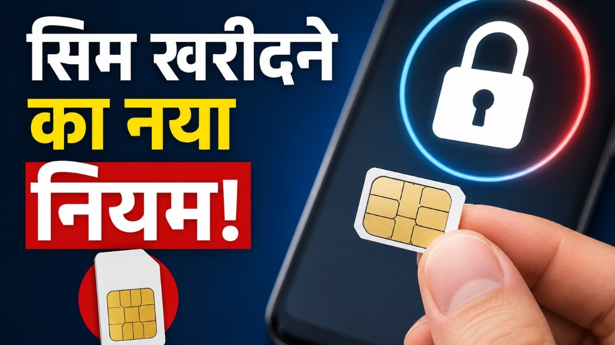 India tightens SIM card purchase rules with new ownership caps
