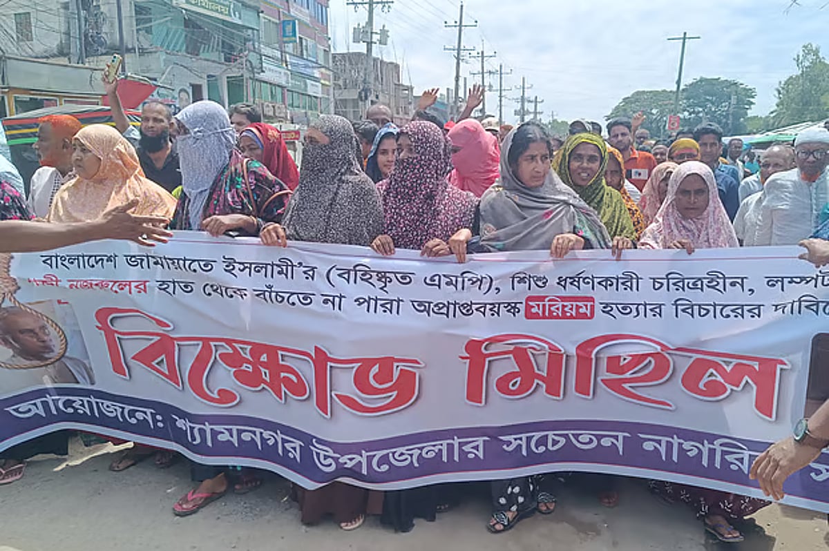 Public anger over MP Gazi Nazrul as second wife's death sparks protests