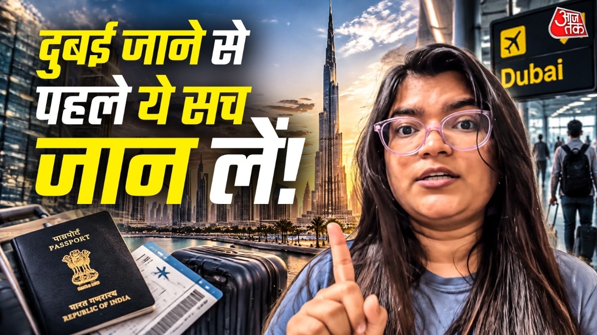 दुबई में तीन-चार हजार दिरहम वेतन: खर्चों की सच्चाई समझें