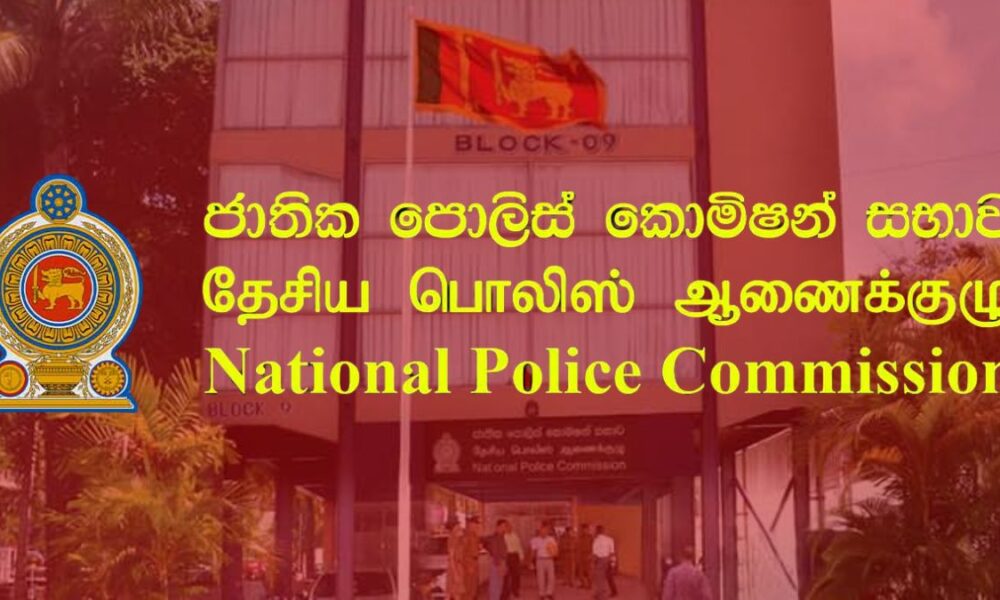 National Police Commission halts transfers of senior officers