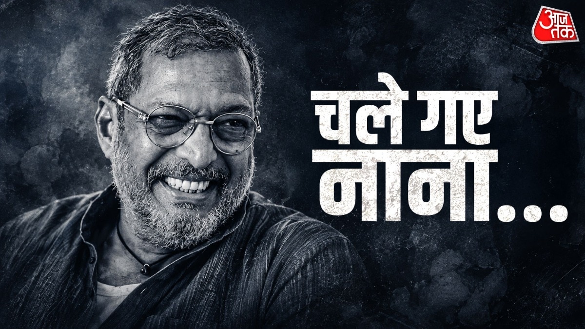Veteran Indian actor Nana Patekar cremated in final rites