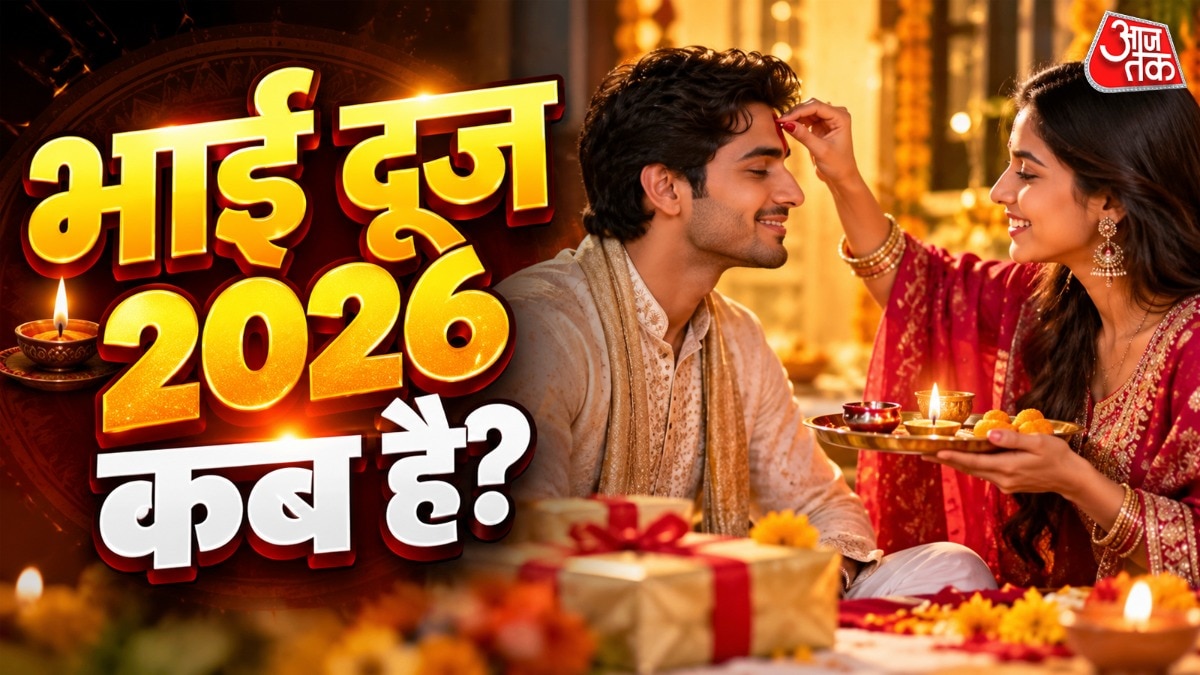 Sisters Note Bhai Dooj Date, Auspicious Tilak Timing for 2026