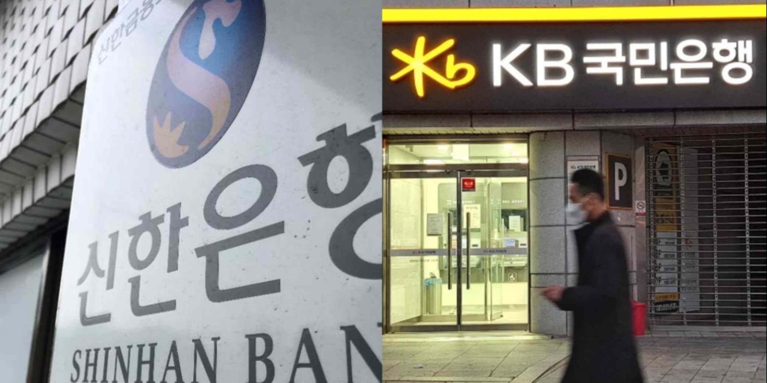 South Korean banks targeted in cyberattacks leveraging artificial intelligence