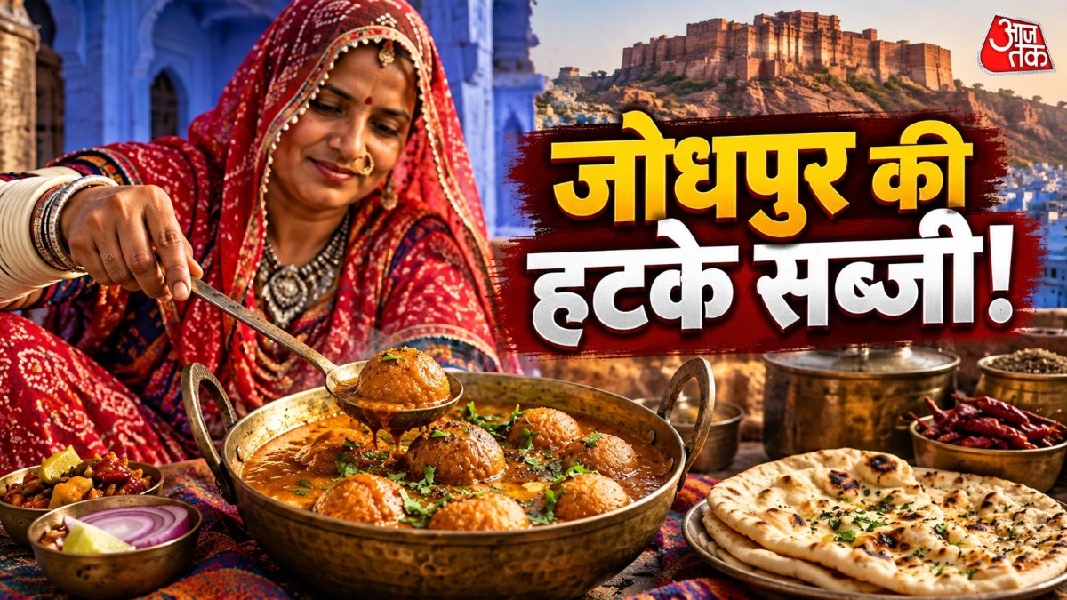 Jodhpur's Gulab Jamun Vegetable Dish Gains Culinary Recognition