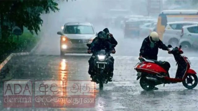 Afternoon showers forecast across multiple regions today