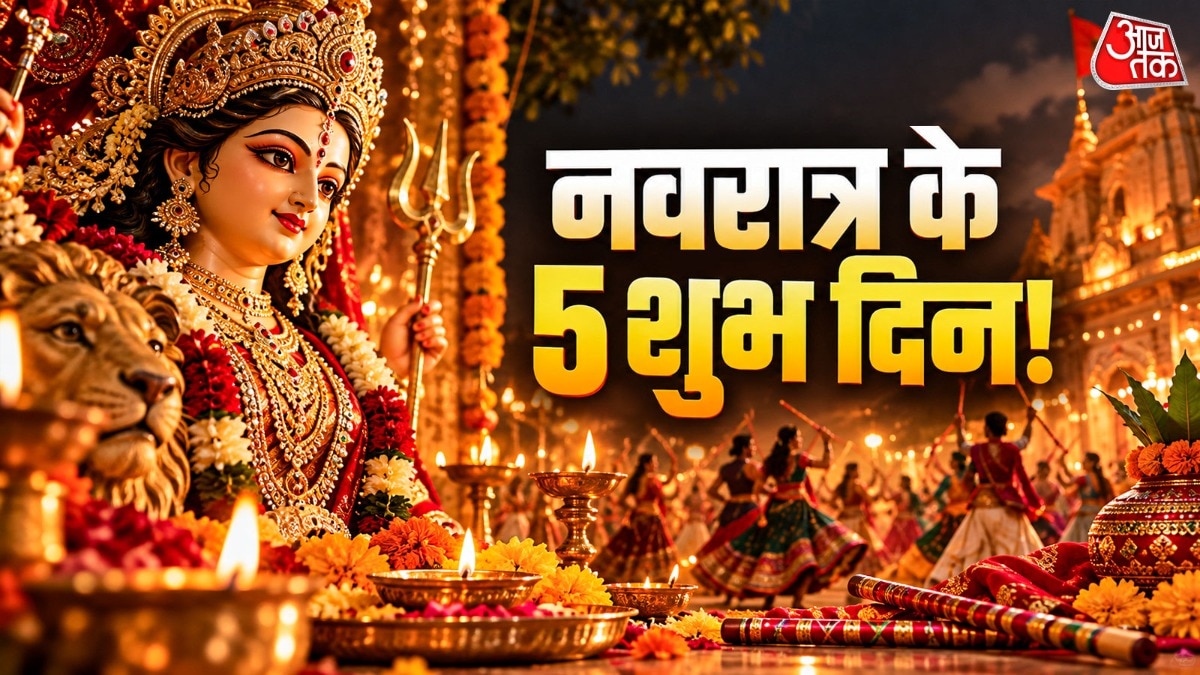 Rare celestial alignments expected during Navratri festival this October