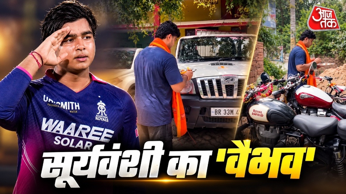 IPL Star Suryavanshi's Home Draws Luxury Vehicles for Vishwakarma Puja