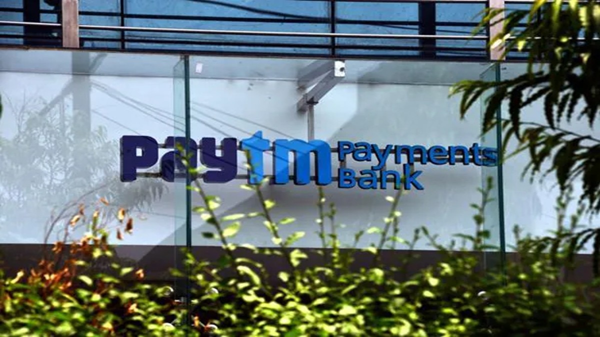 RBI ने पेटीएम पेमेंट्स बैंक को अनुसूचित बैंकों की सूची से निष्कासित किया
