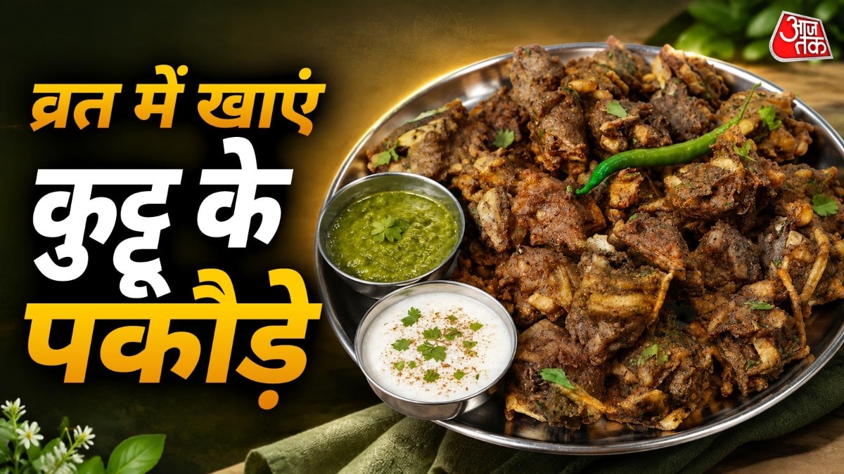 Elevate Navratri fasting with crispy buckwheat fritters and green chilli