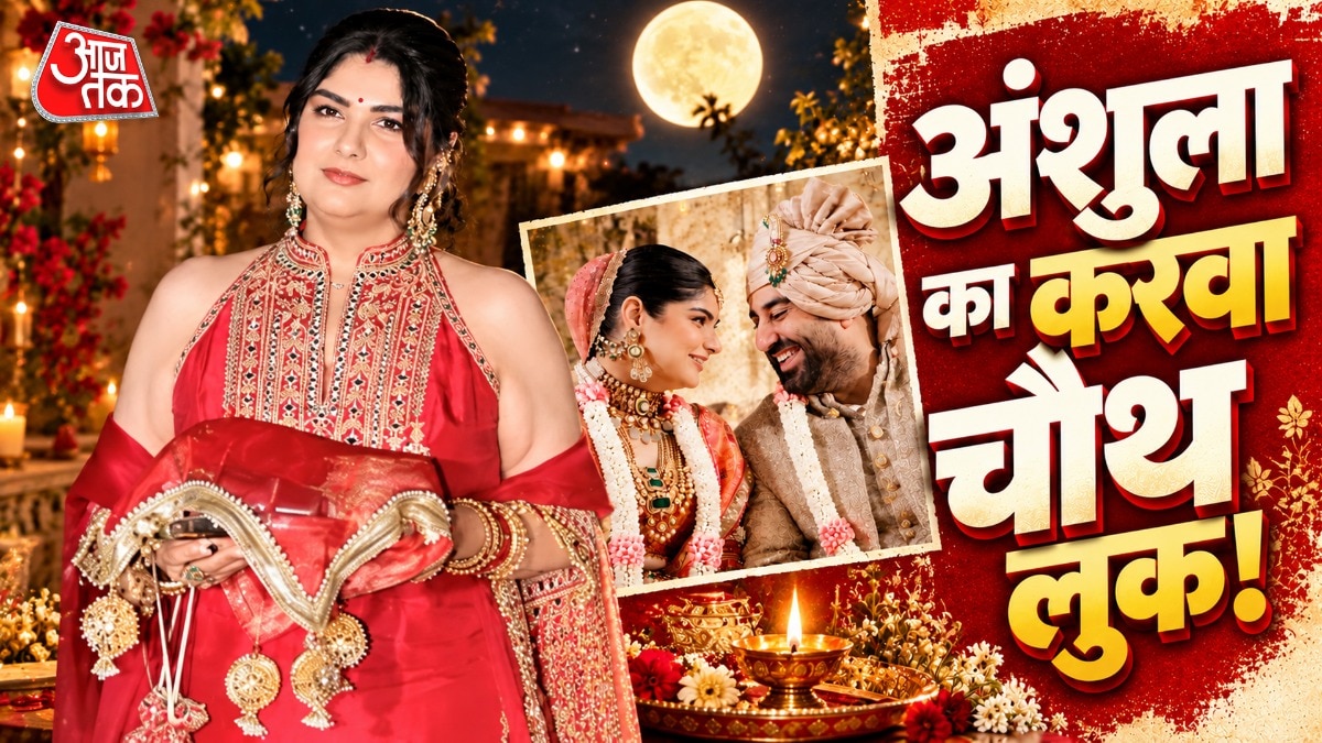 Anshula Kapoor stuns in traditional red ethnic wear for maiden Karva Chauth