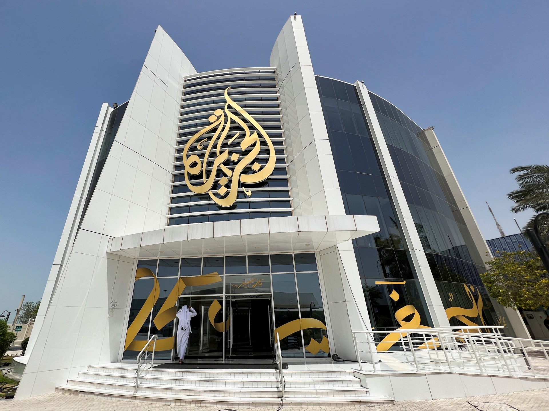 Al Jazeera restructures operations as network enters fourth decade