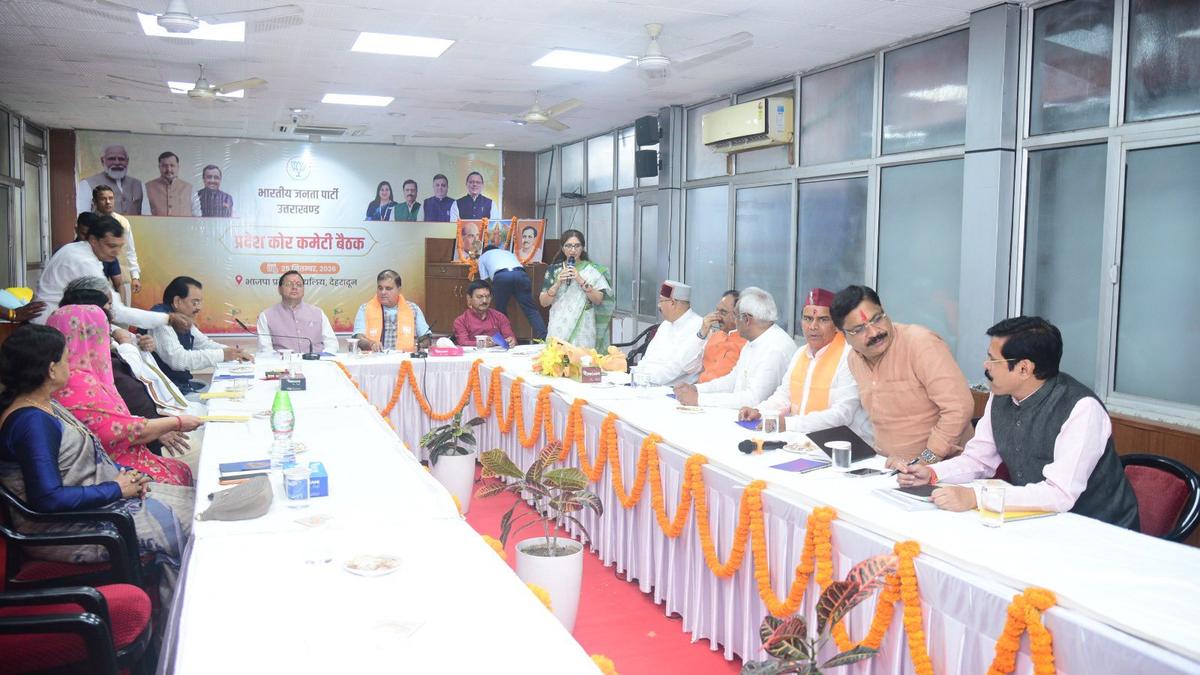 राज्यसभा चुनावों के लिए उम्मीदवारों के नामों पर बीजेपी कोर कमेटी की बैठक