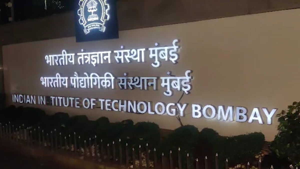 आईआईटी बॉम्बे के हॉस्टल में गैस लीकेज से आग, पांच घायल