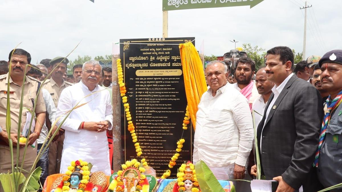 कर्नाटक के विजयपुरा में काला हिरण अभयारण्य विकसित किया जाएगा