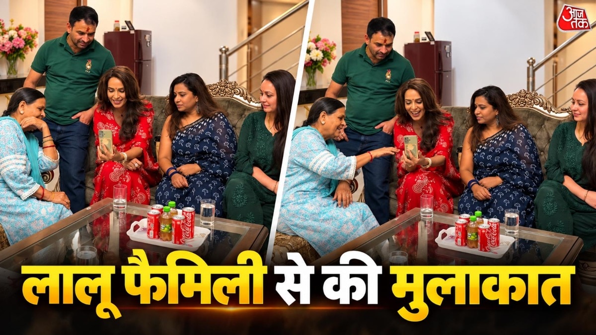 पटना में तेज प्रताप ने बॉलीवुड एक्ट्रेस मल्लिका शेरावत का परिवार से करवाया परिचय