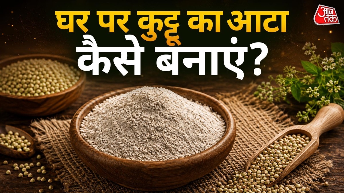Make Fresh Buckwheat Flour at Home for Navratri Fasting