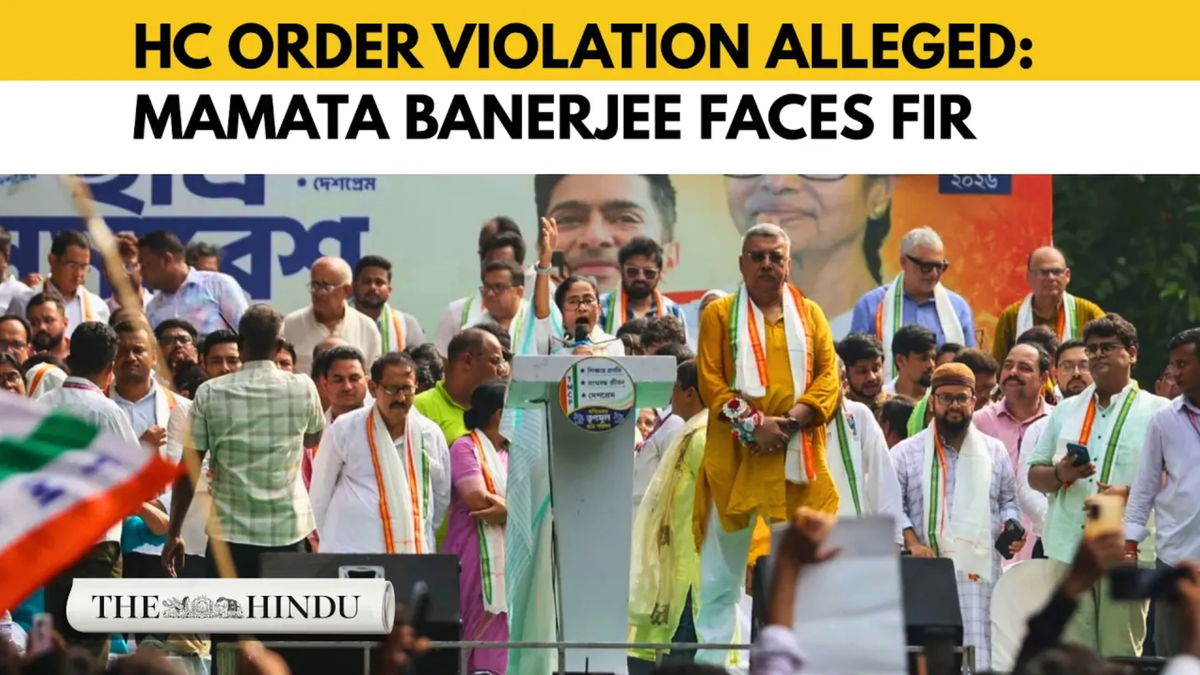 Kolkata Police file FIR against Mamata Banerjee over TMCP event