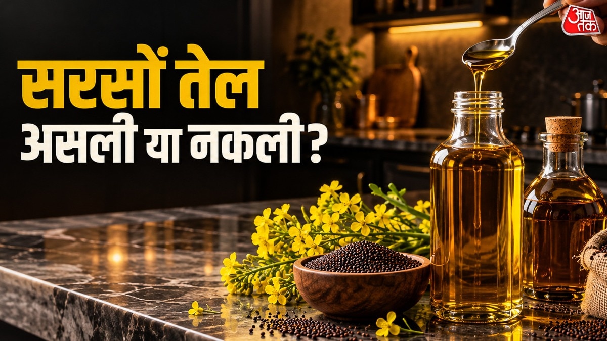 Simple home tests can reveal mustard oil adulteration without equipment