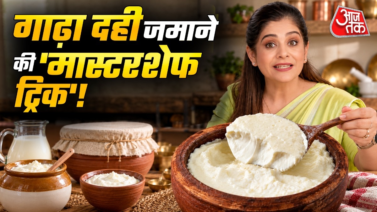 Indian Chef Shares Kitchen Hack for Setting Thick Curd in Winter
