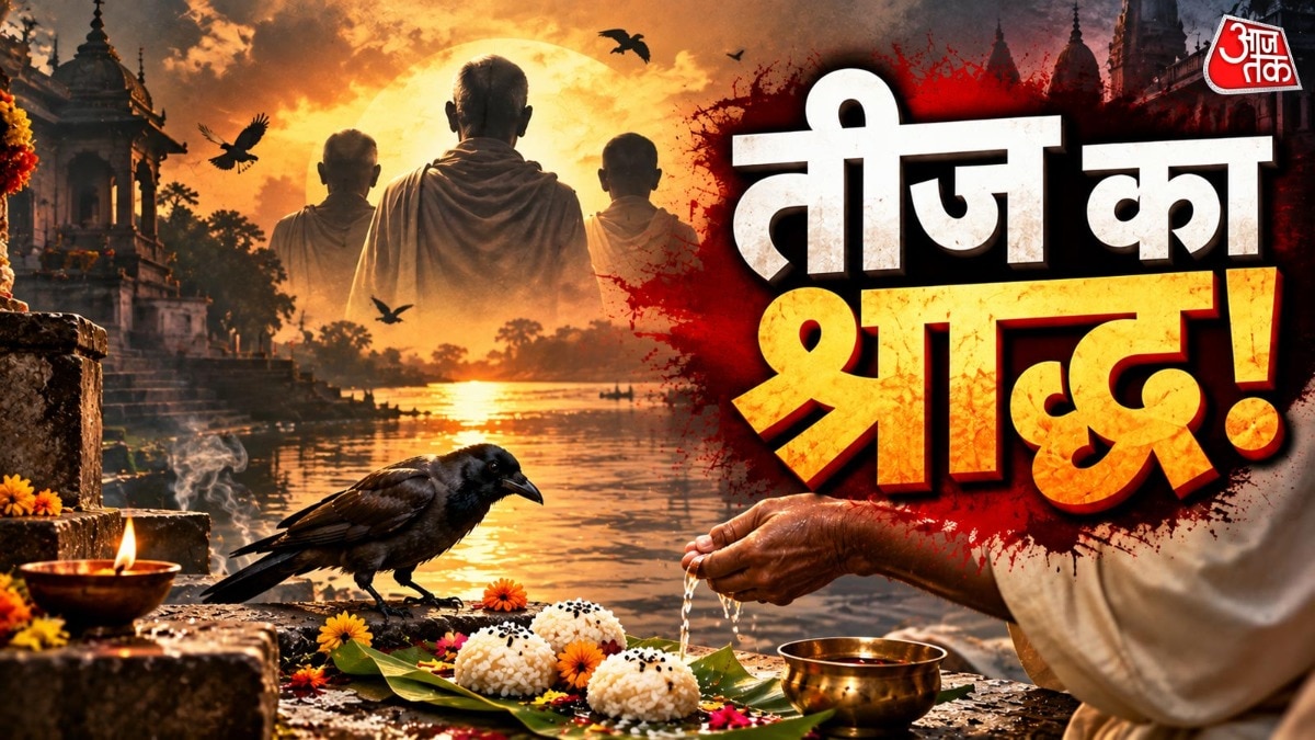 Auspicious window identified for Tij Shraddha rituals on September 29