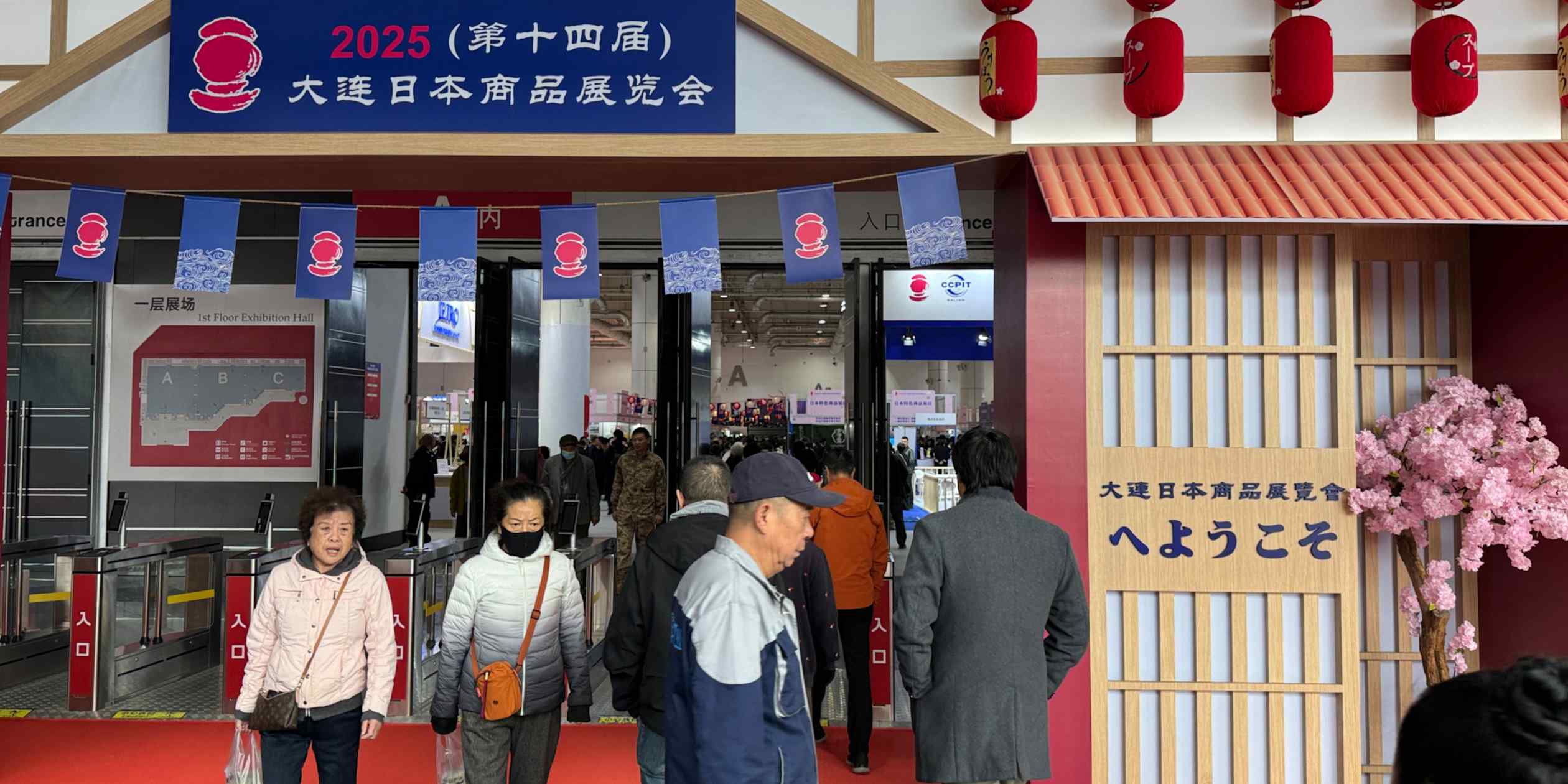 Chinese city cancels Japan goods expo amid Beijing-Tokyo tensions