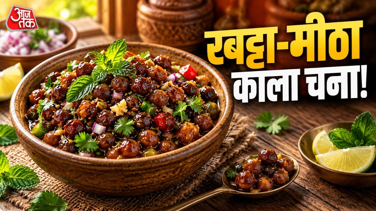 पालक के साथ बनाएं पहाड़ी खट्टा-मीठा चना, सरल विधि और स्वास्थ्यकर विकल्प