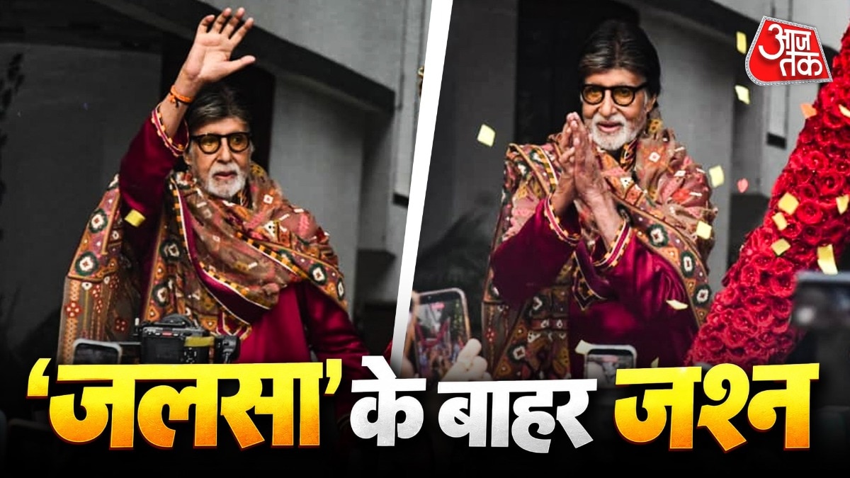 Amitabh Bachchan Celebrates 84th Birthday Amid Fan Frenzy at Mumbai Home