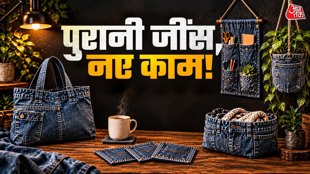 Give Old Jeans New Life With These Five Upcycling Ideas