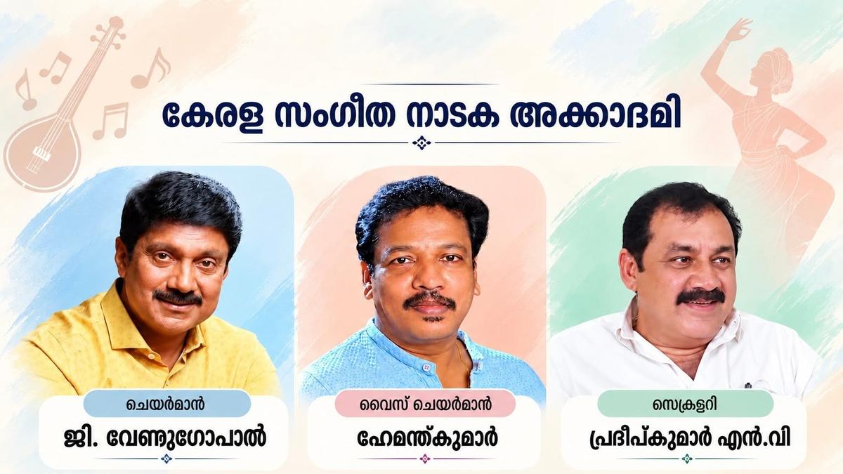 Kerala fills cultural leadership vacuum with new arts akademi heads